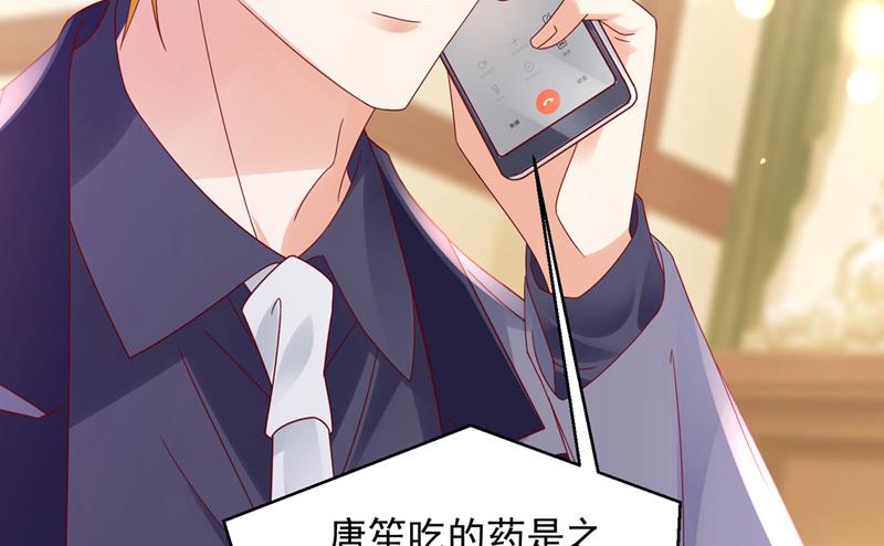 我的血是解药？！7