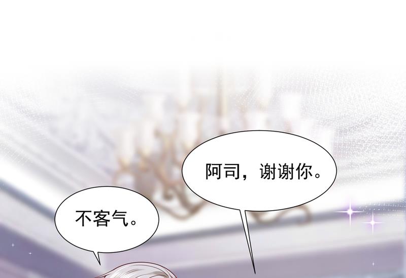 给我个名分35