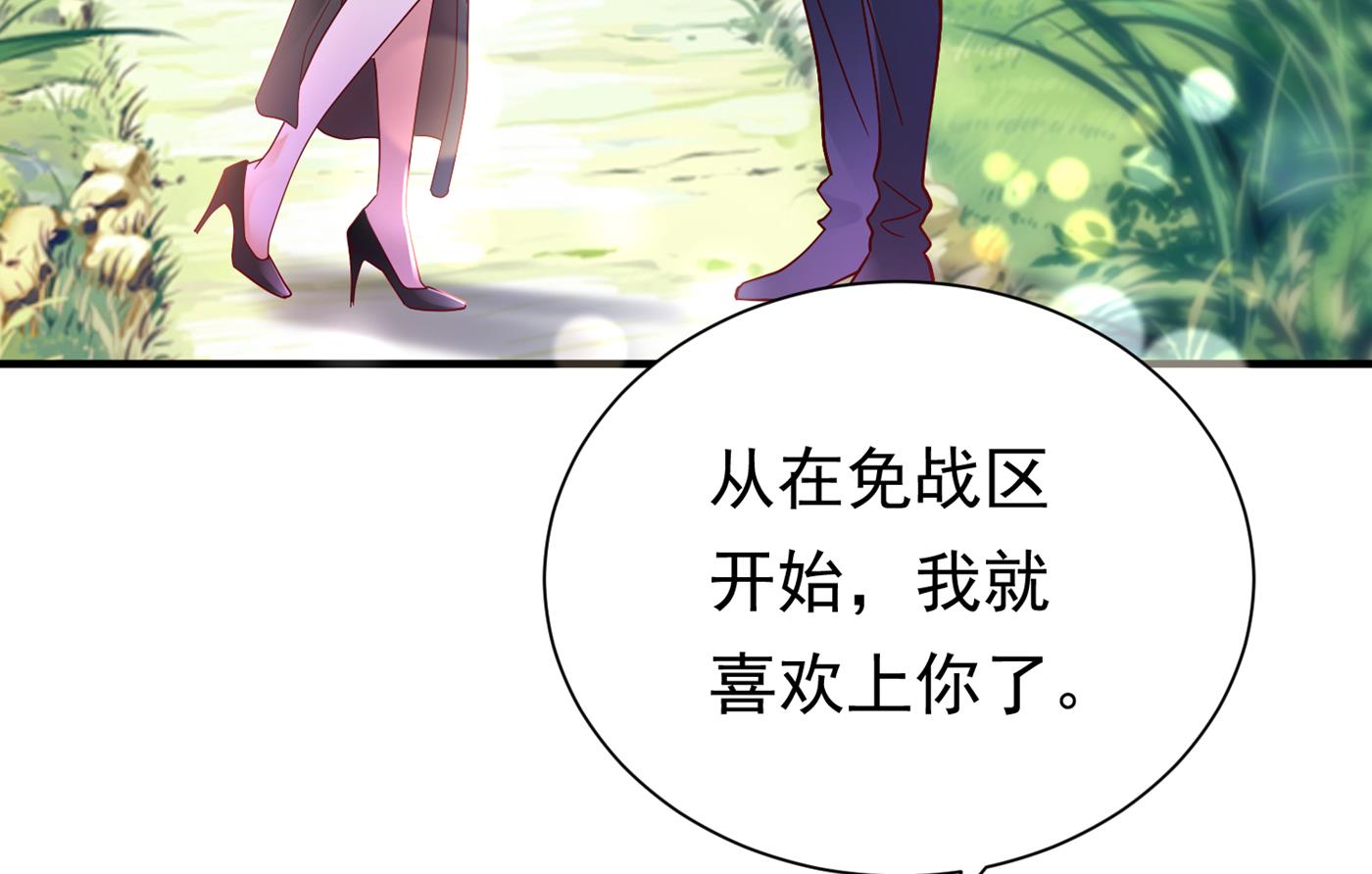 褚洛凡表白66