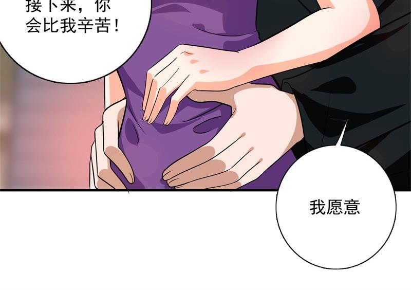 番外 迎接新生命50