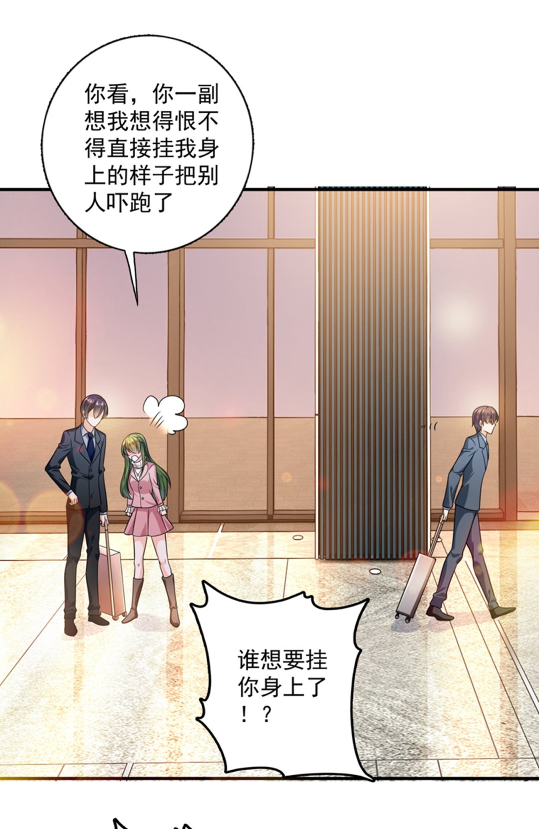 跟我回“家”吧47