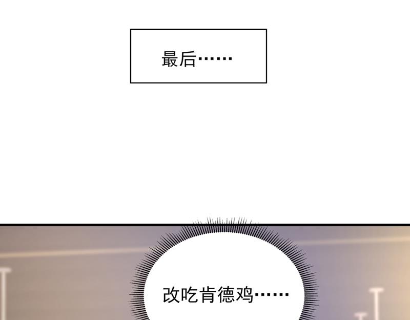 你想让我假公济私？69