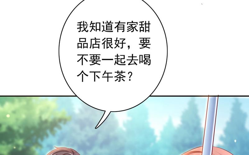 2%的股份33