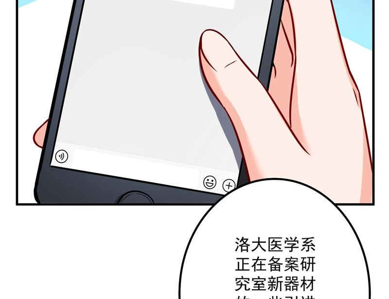 第581话 石墨晨62