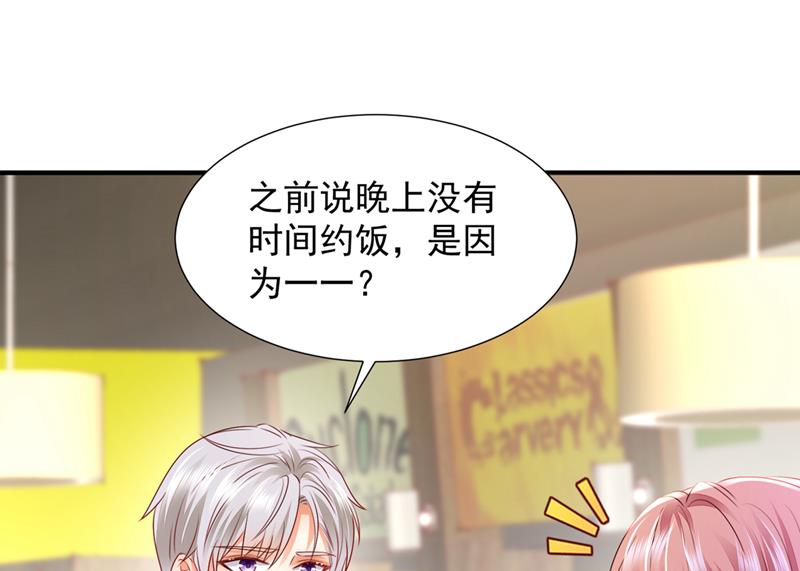 这是你的孩子？10