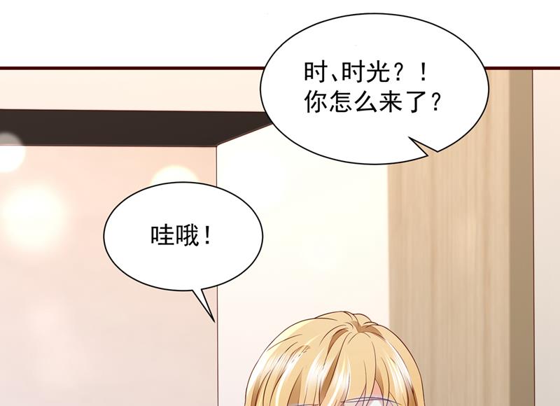 请放心把她交给我27