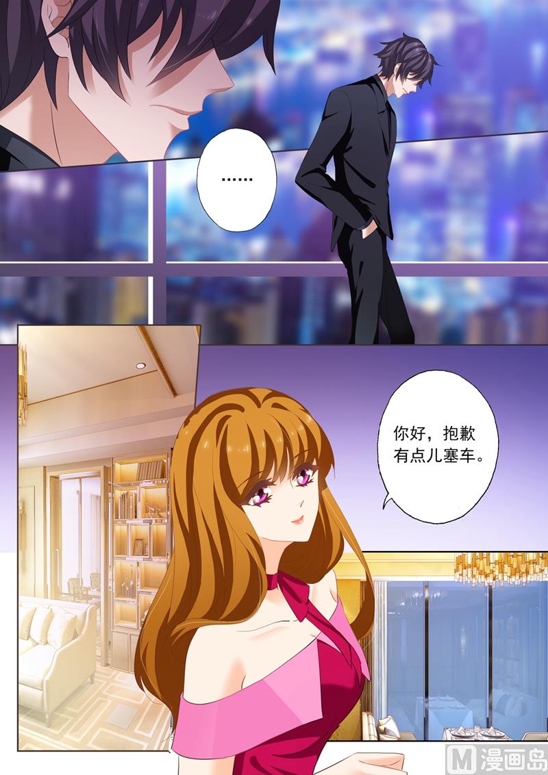 第216话 情敌见面，斗法！0