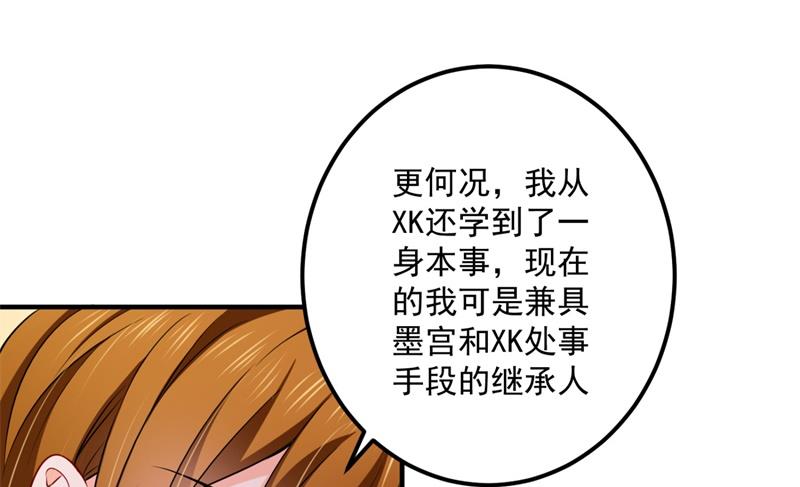 欢迎回家，石墨晨55