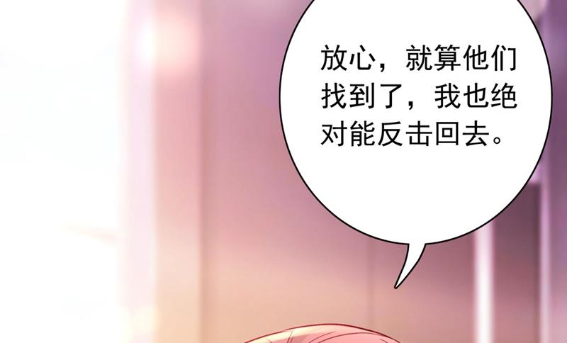 黑客攻击65