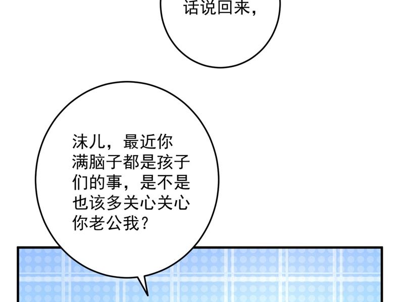新婚之夜88
