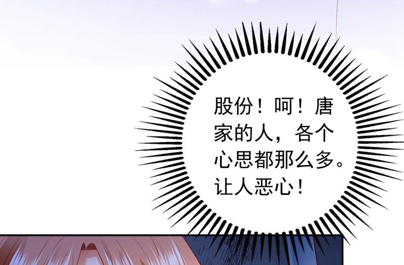 2%的股份22