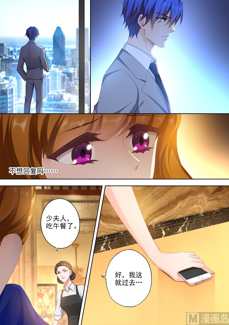 第401话 一个人的午餐6