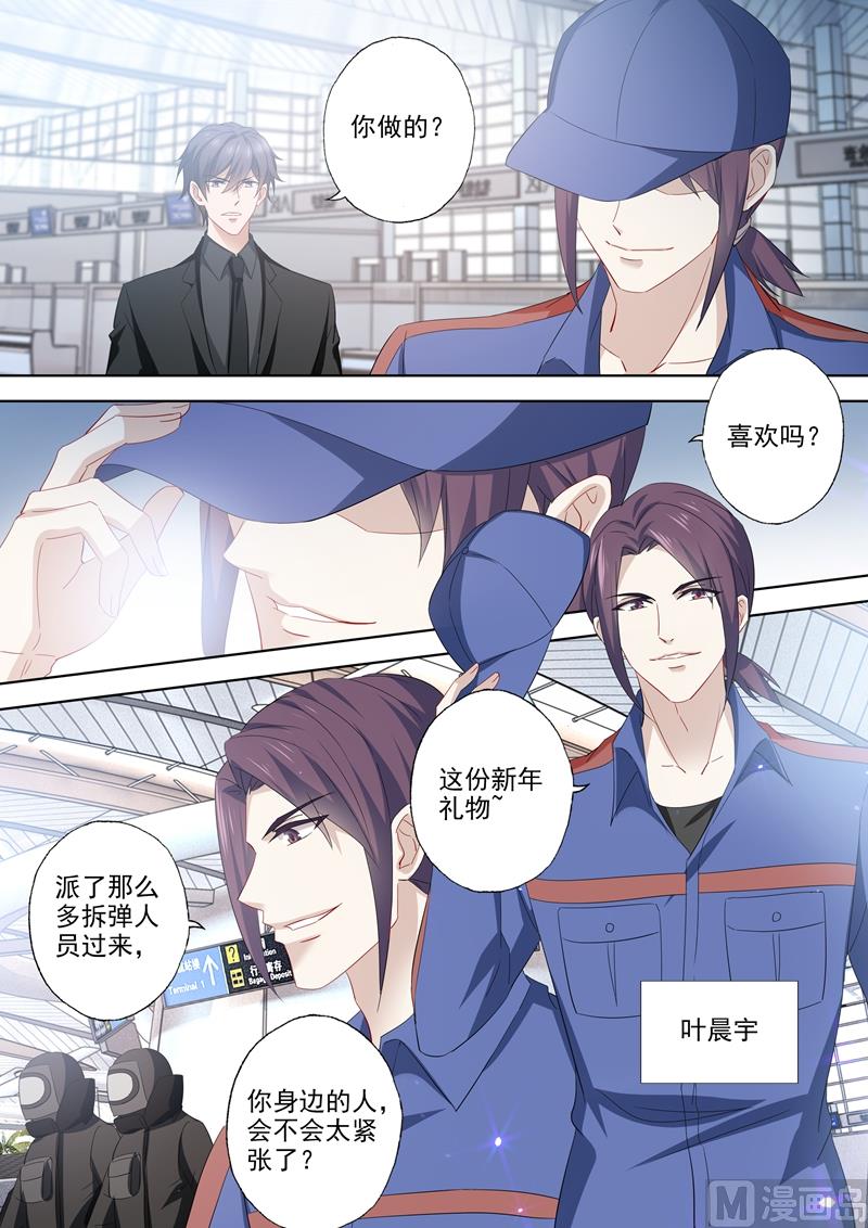 第535话 神秘的紫发男人？6