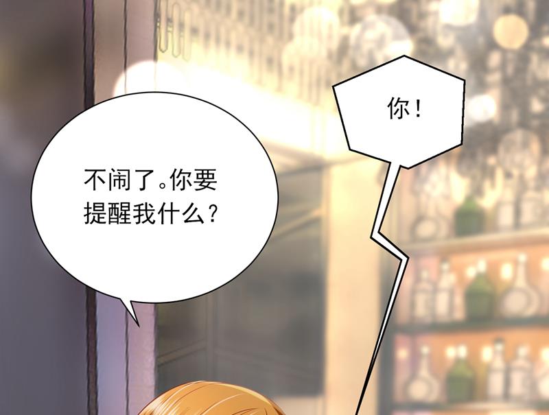 唐笙是我的底线24