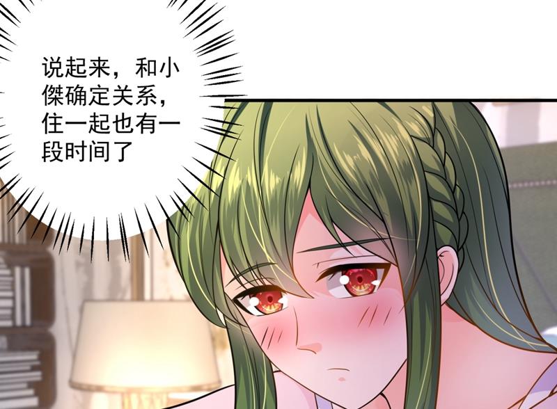 轰动全校的新闻？8