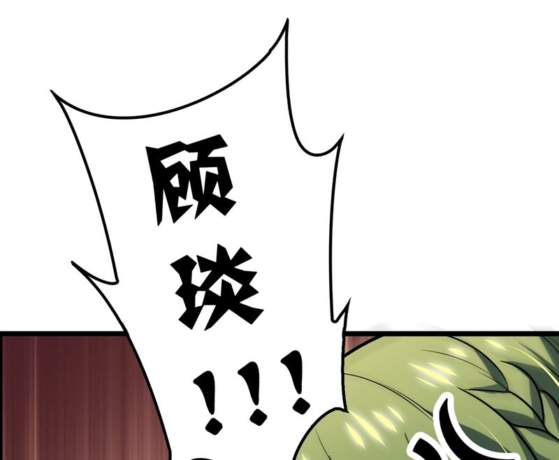 第575话 情敌相见，分外眼红9