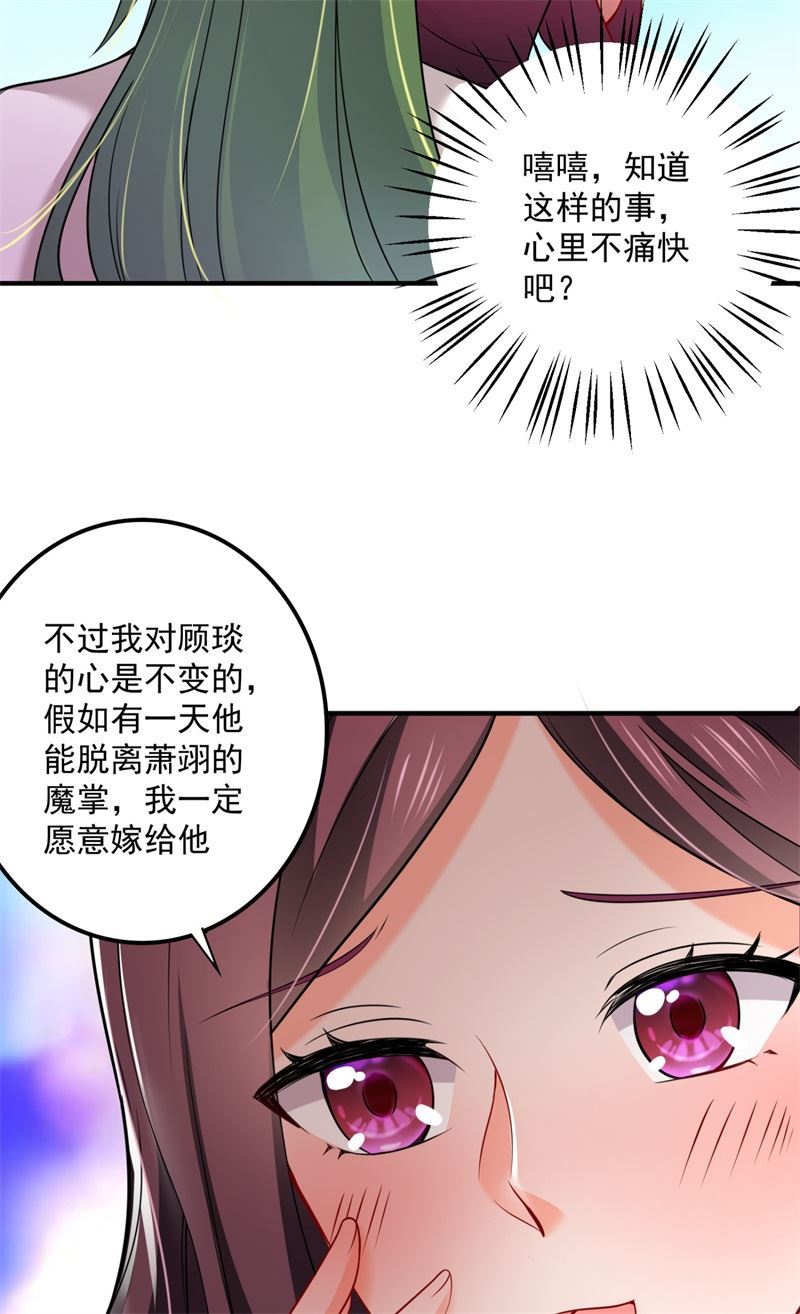 这是我的盖章29