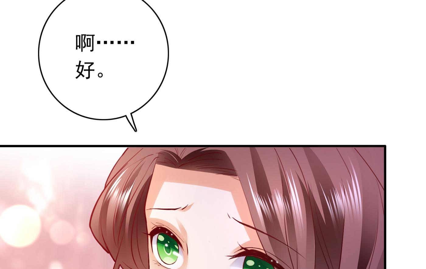 我会保护好你的73