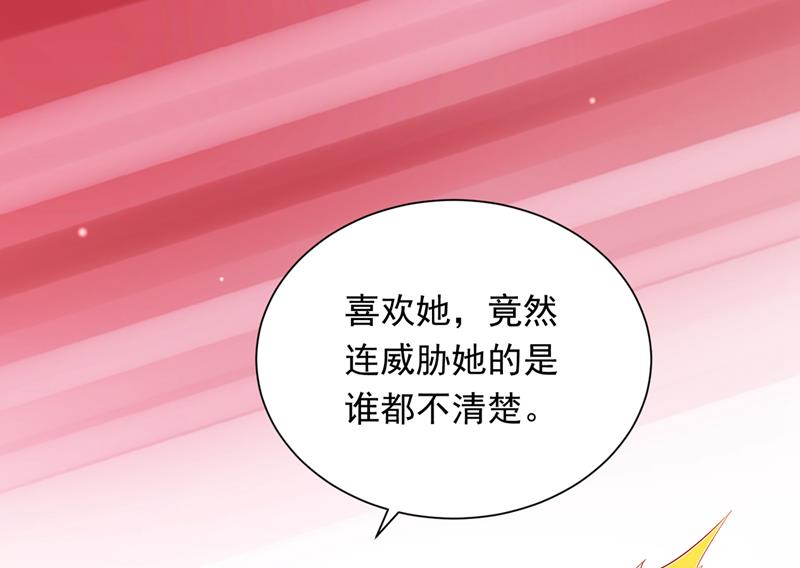 唐笙有我就够了！68