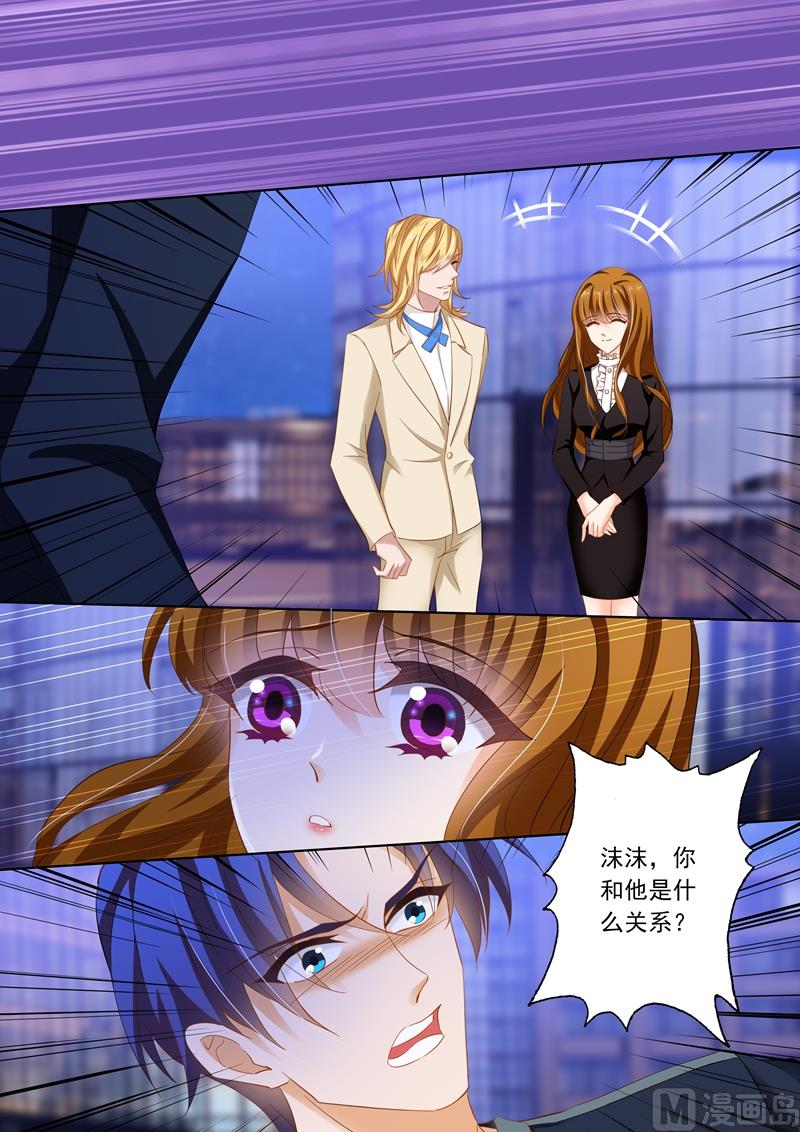 第268话 因为，我爱他！1