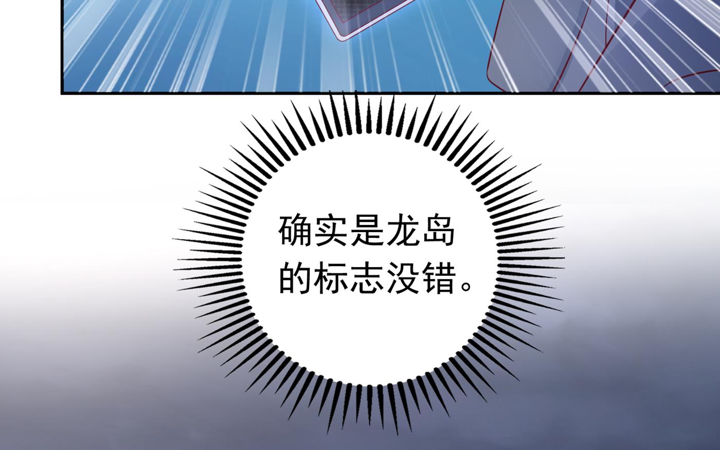 我会保护好你的8
