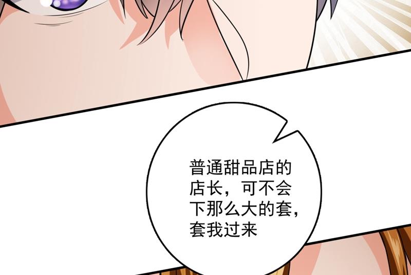 你是小琰吗？29