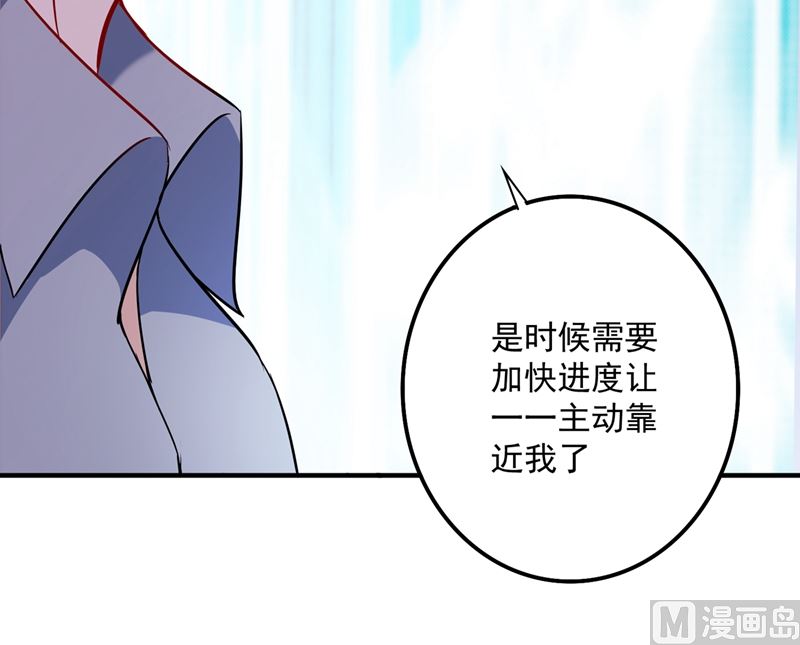 第590话 一起去爬山22