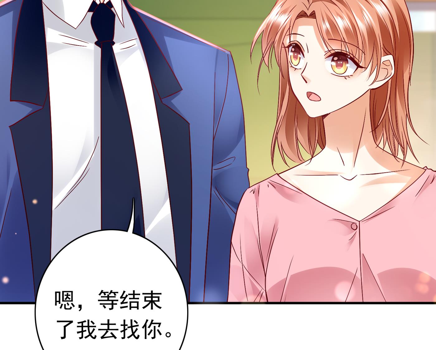 难道，他在躲我20