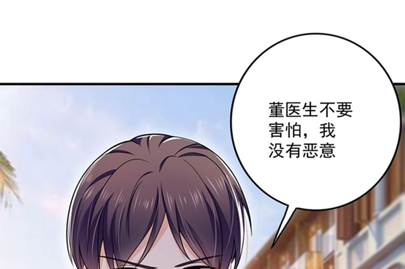敌人的敌人就是朋友47