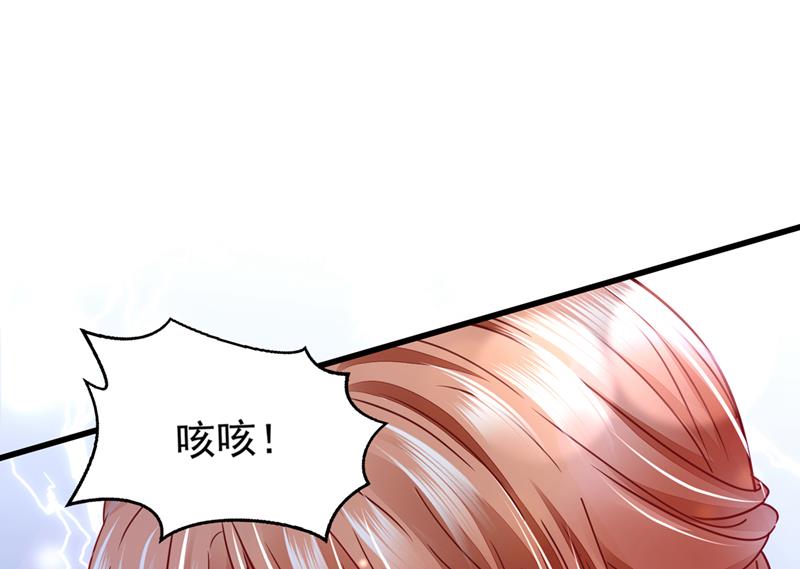 唐笙在宴会上发病53