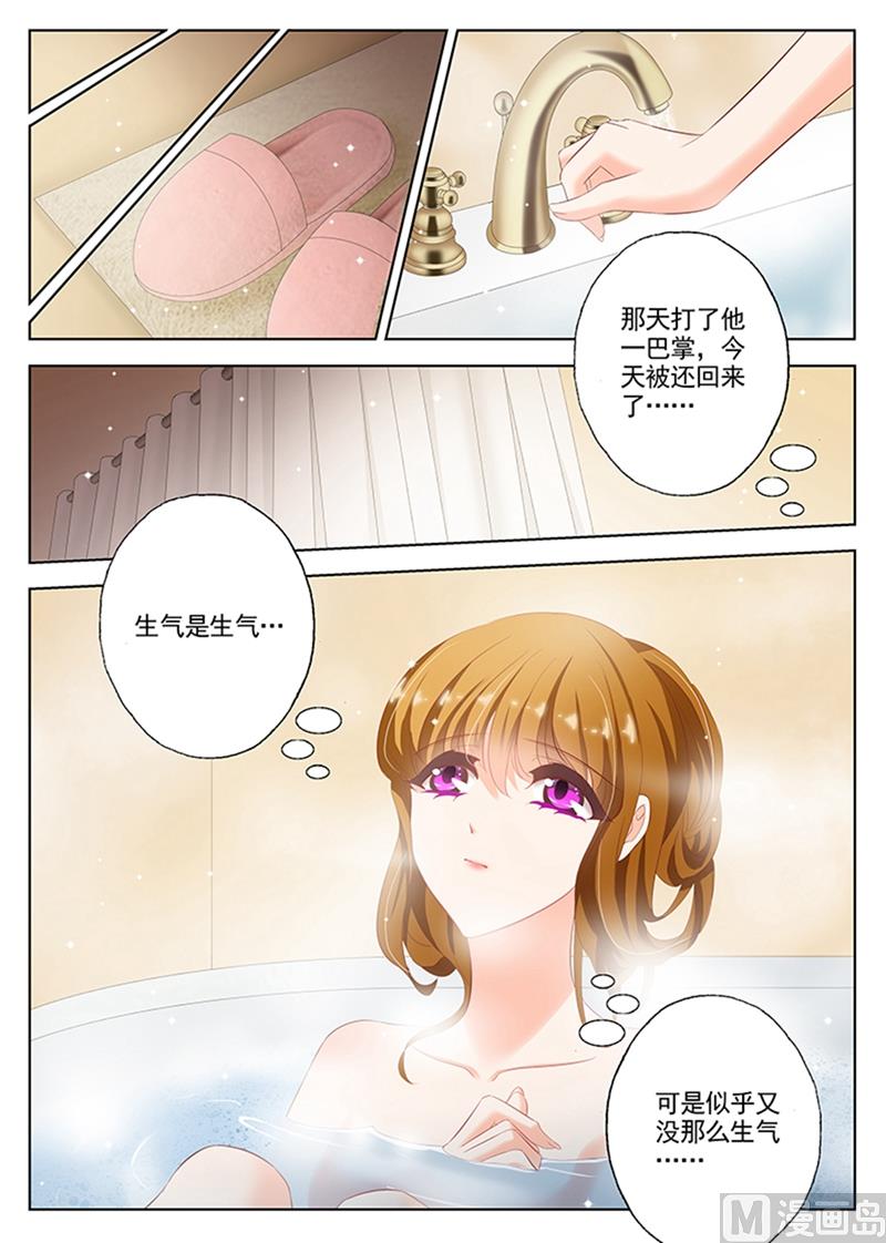第053话 流言蜚语6