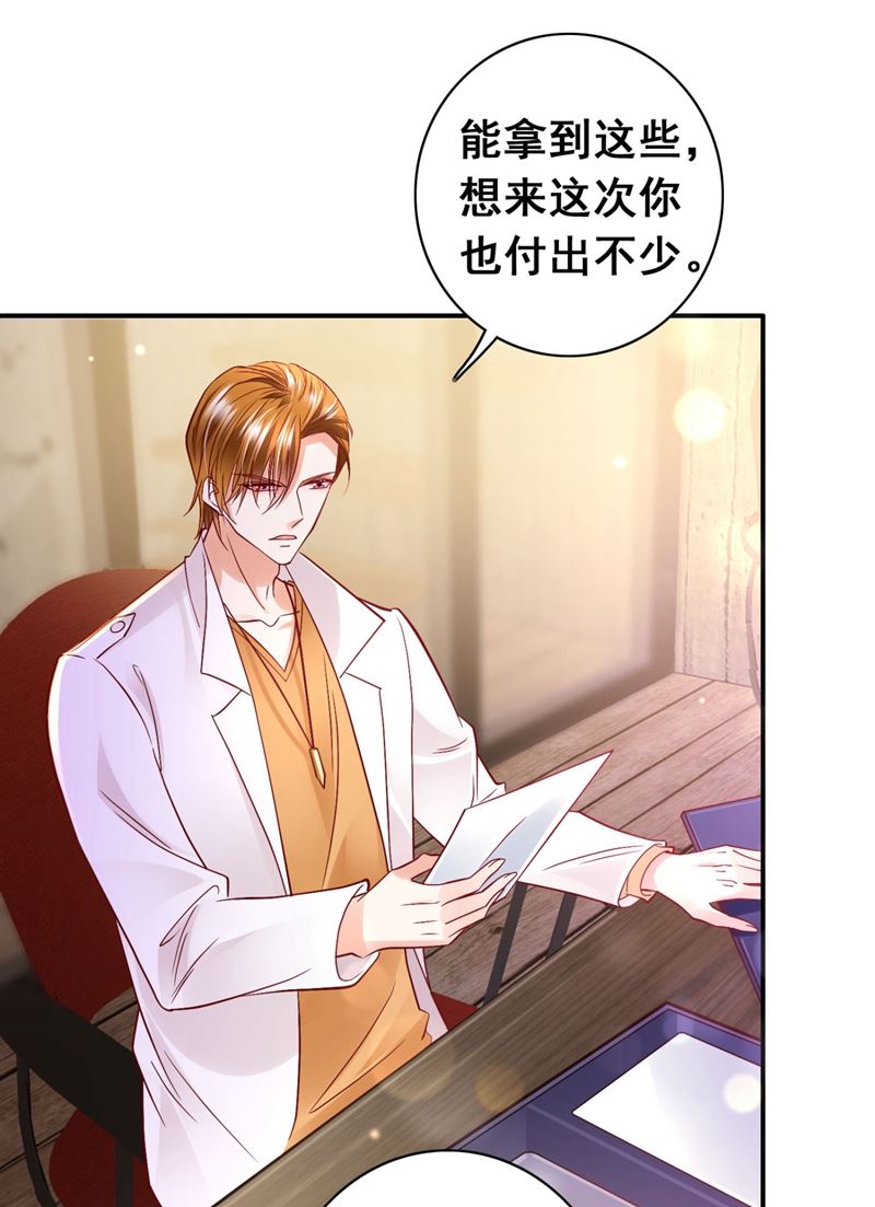 黑客攻击40