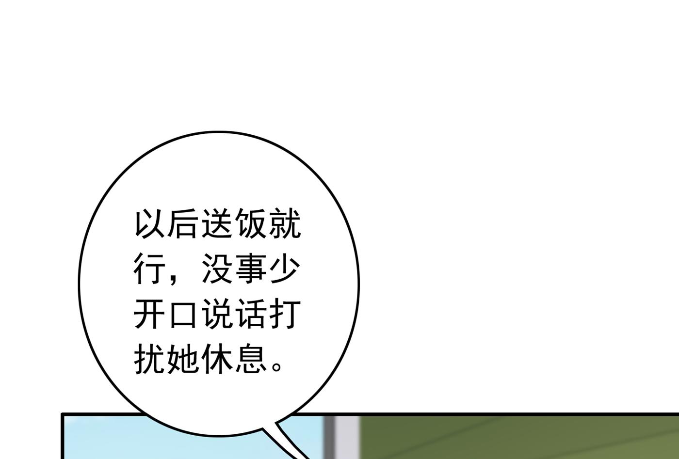 你就这么喜欢她？22