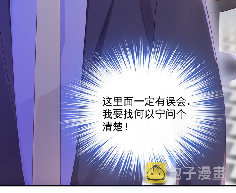 他们有孩子了？！72