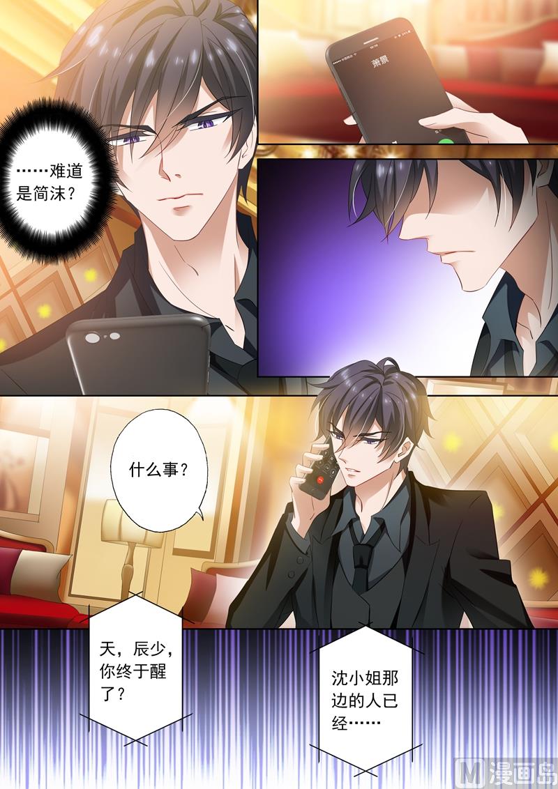 第270话 醉生梦死后的彻底失望4