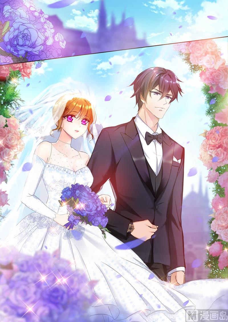 第381话 婚礼进行曲7