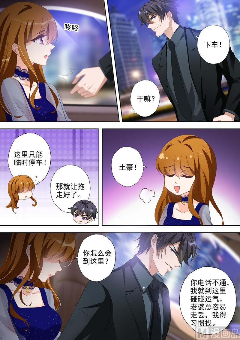 第344话 记忆，一个小时的爱2