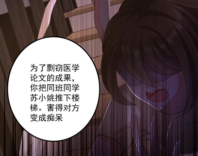 别小看我顾琰27