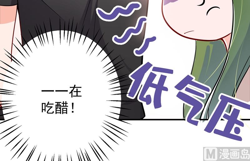 第589话 顾琰喜欢已婚少妇？51