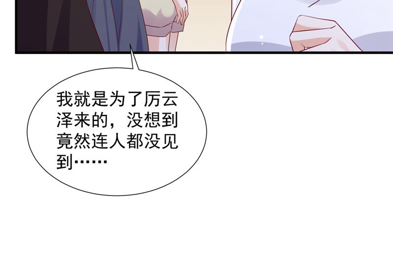 参加医学交流会77