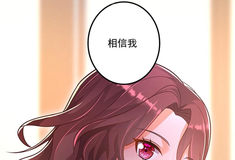 纪凌商的主动出击46