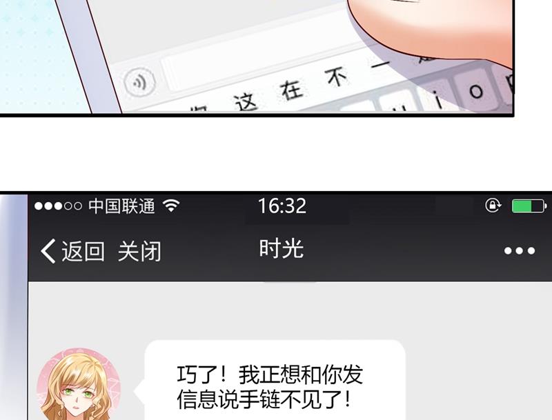 好巧，又见面了~46