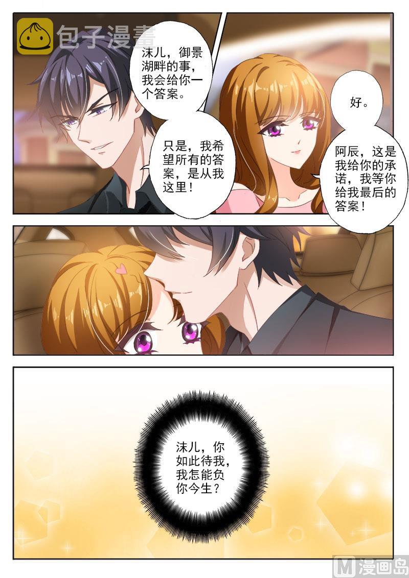 第327话 一起面对2
