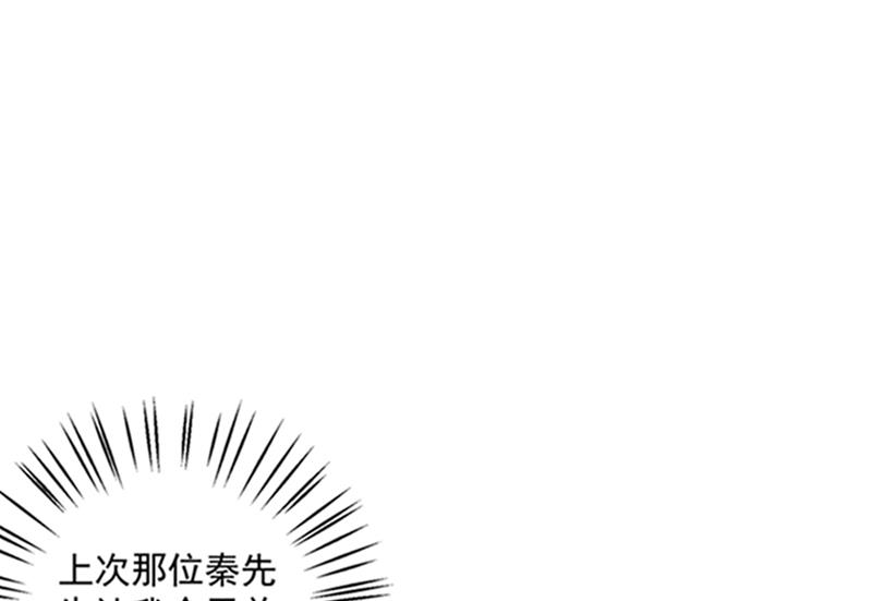 我会被小杰鞭尸的吧！？7