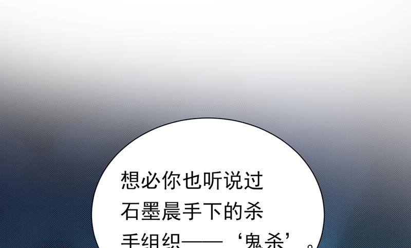 石墨晨，你逃不掉的73