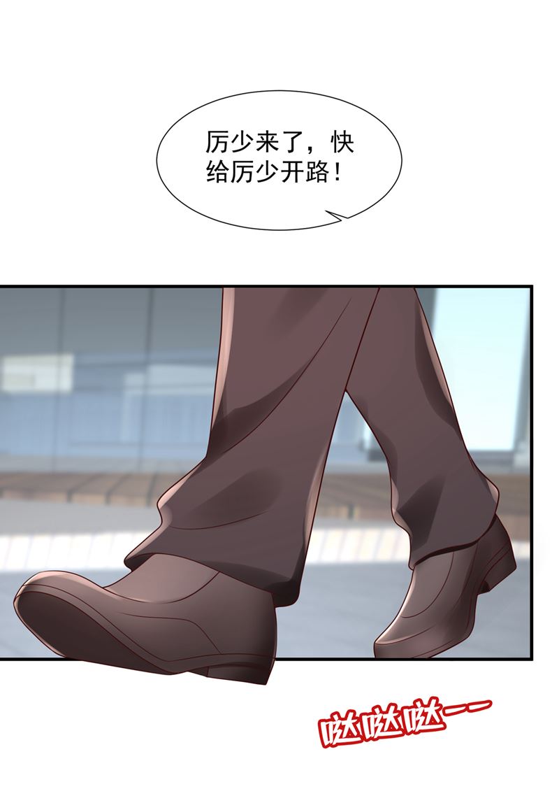 你们可别小看我！18