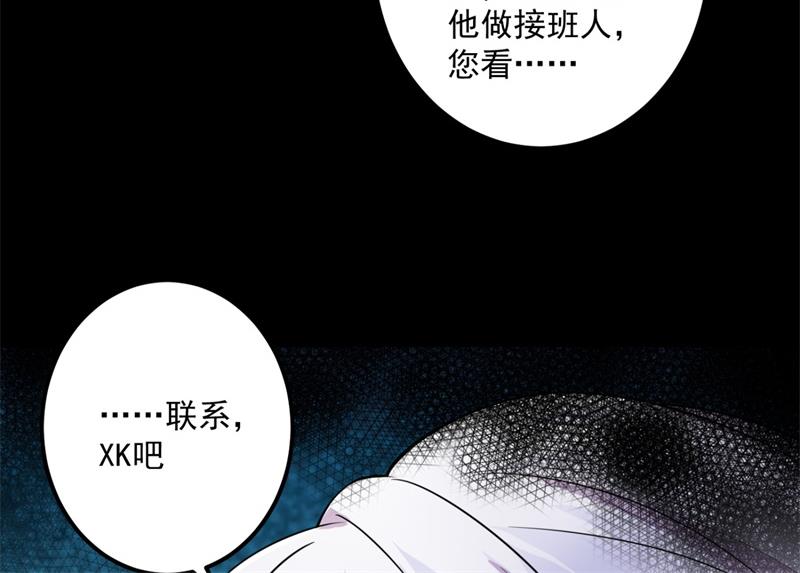 欢迎回家，石墨晨48
