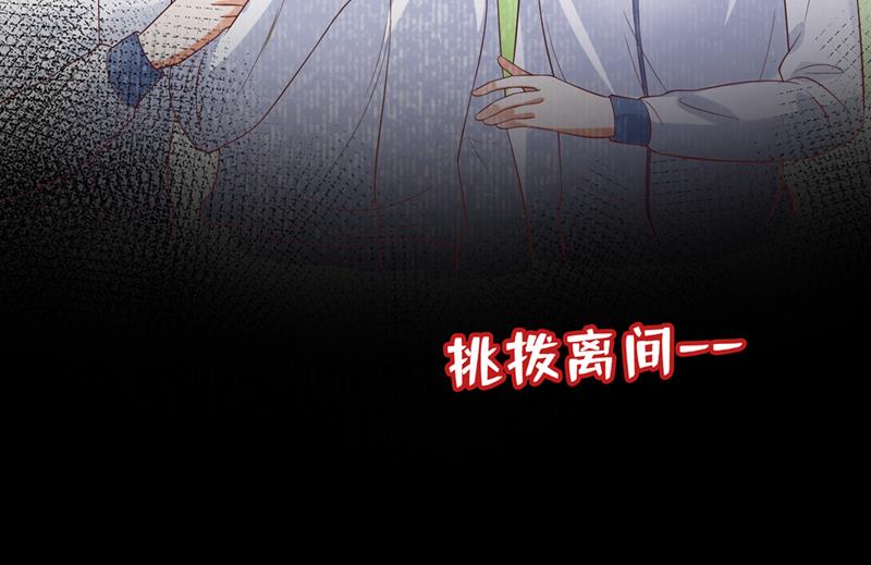 我不需要你的照顾8