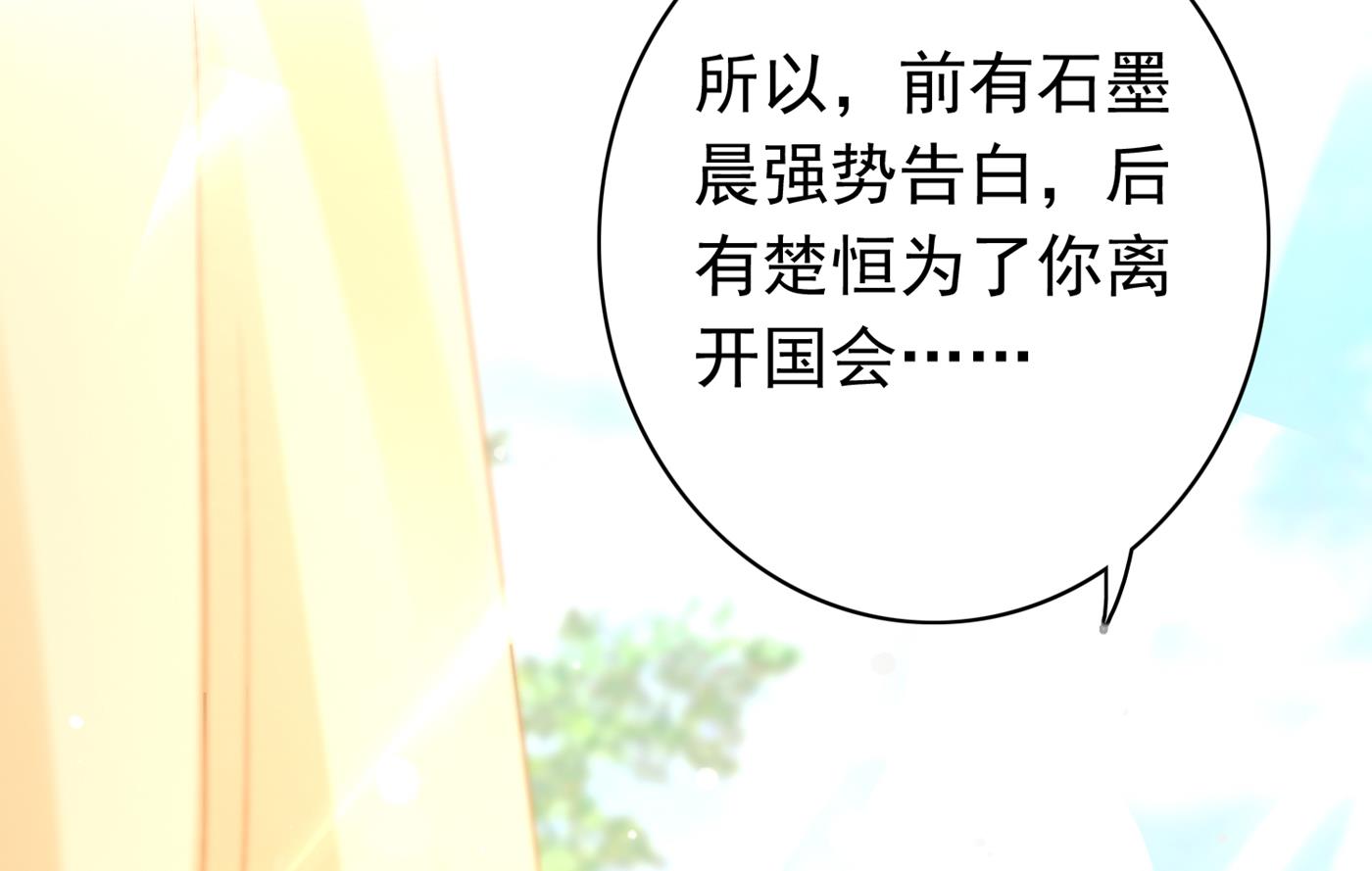 一起出席宴会4