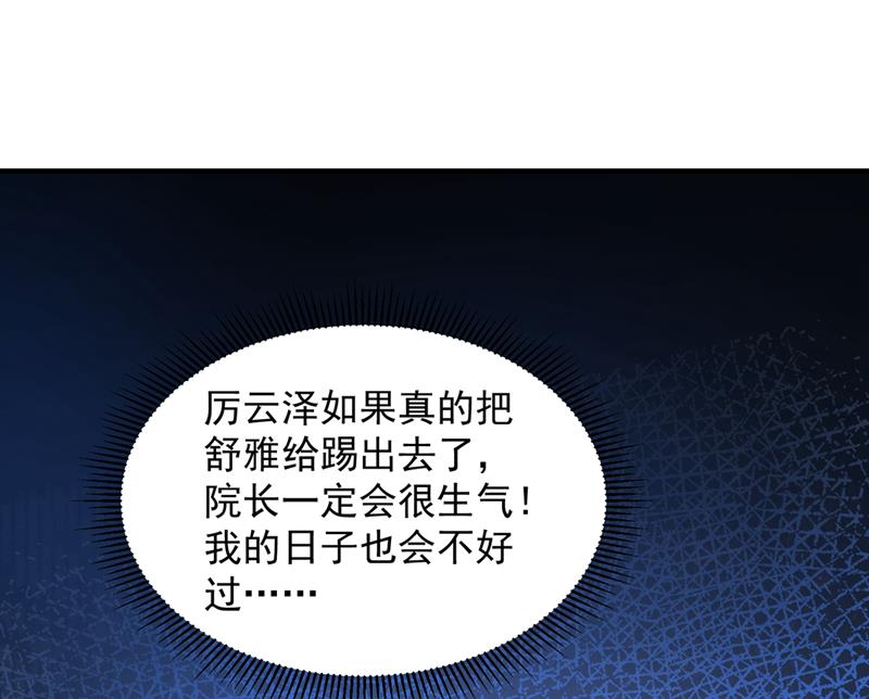 你送我回家！7